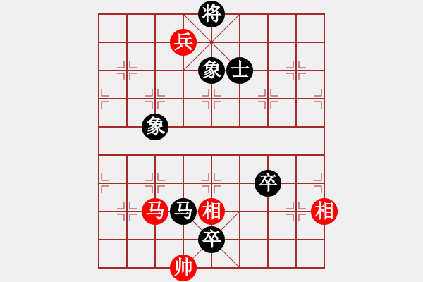 象棋棋譜圖片：2--4---謝卓淼 負 黃海林---馬三卒士象全勝馬二兵仕相全 - 步數(shù)：21 