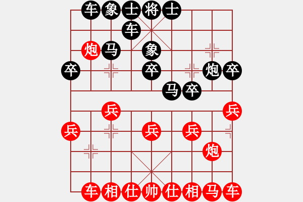 象棋棋譜圖片：奇襲完成 - 步數(shù)：20 