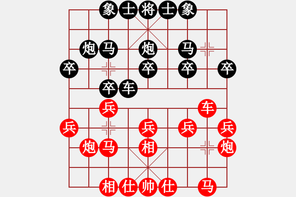 象棋棋譜圖片：20180513 后和陳佳穎 飛相轉(zhuǎn)屏風(fēng)馬對左中炮 - 步數(shù)：20 