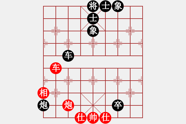 象棋棋譜圖片：唐衛(wèi)平 先負(fù) 江國華 - 步數(shù)：110 