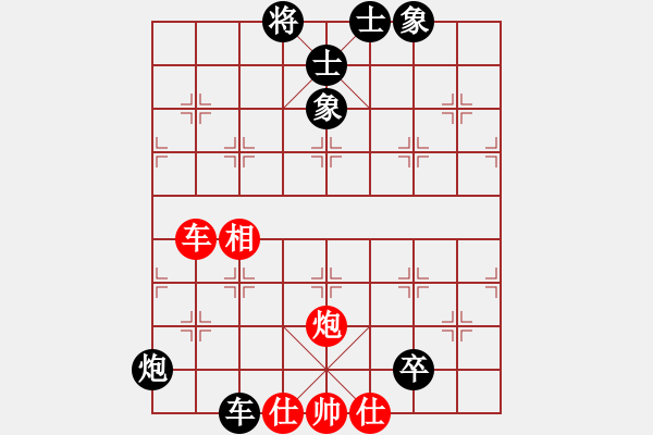 象棋棋譜圖片：唐衛(wèi)平 先負(fù) 江國華 - 步數(shù)：120 