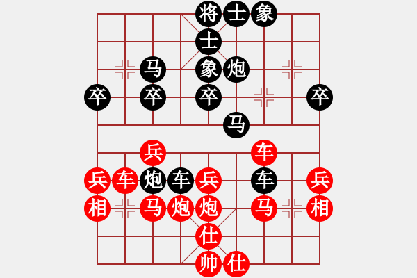 象棋棋譜圖片：唐衛(wèi)平 先負(fù) 江國華 - 步數(shù)：30 