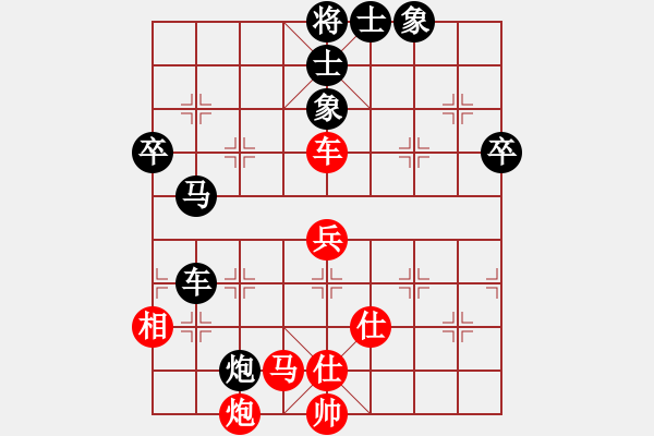 象棋棋譜圖片：唐衛(wèi)平 先負(fù) 江國華 - 步數(shù)：80 