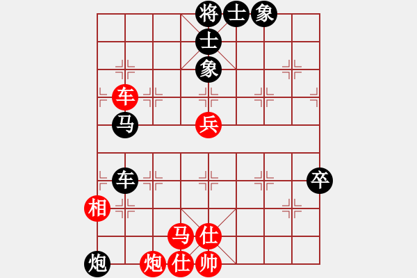 象棋棋譜圖片：唐衛(wèi)平 先負(fù) 江國華 - 步數(shù)：90 