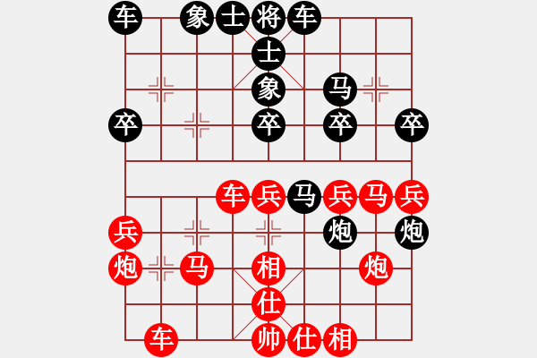 象棋棋譜圖片：過(guò)河象[紅先勝]小星星 - 步數(shù)：30 