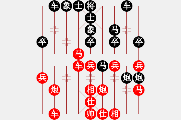 象棋棋譜圖片：過(guò)河象[紅先勝]小星星 - 步數(shù)：40 