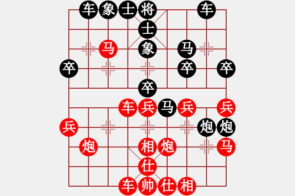 象棋棋譜圖片：過(guò)河象[紅先勝]小星星 - 步數(shù)：43 