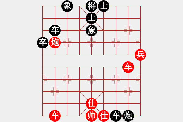 象棋棋譜圖片：和諧 先和 倪金凱 - 步數(shù)：70 