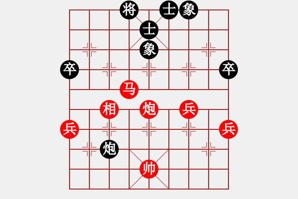 象棋棋譜圖片：阿杰(9星)-勝-darkuuuu(7弦) - 步數(shù)：100 