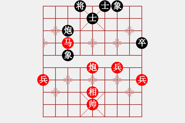 象棋棋譜圖片：阿杰(9星)-勝-darkuuuu(7弦) - 步數(shù)：110 