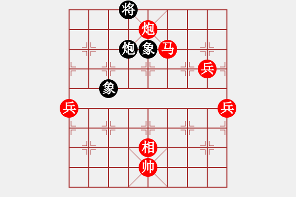 象棋棋譜圖片：阿杰(9星)-勝-darkuuuu(7弦) - 步數(shù)：130 