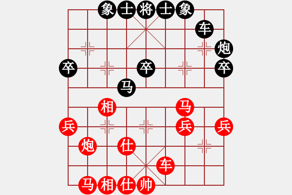 象棋棋譜圖片：阿杰(9星)-勝-darkuuuu(7弦) - 步數(shù)：30 