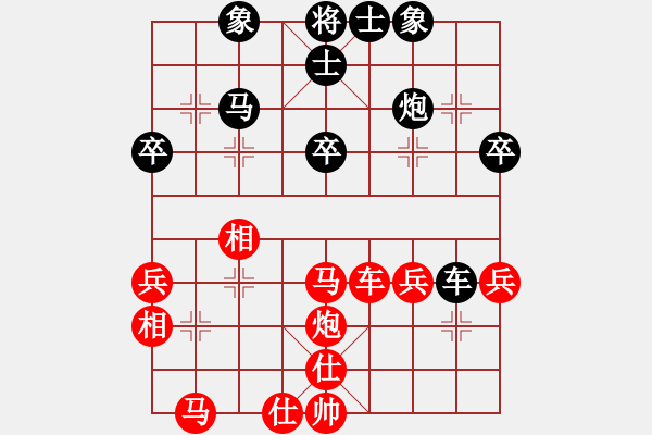 象棋棋譜圖片：阿杰(9星)-勝-darkuuuu(7弦) - 步數(shù)：40 