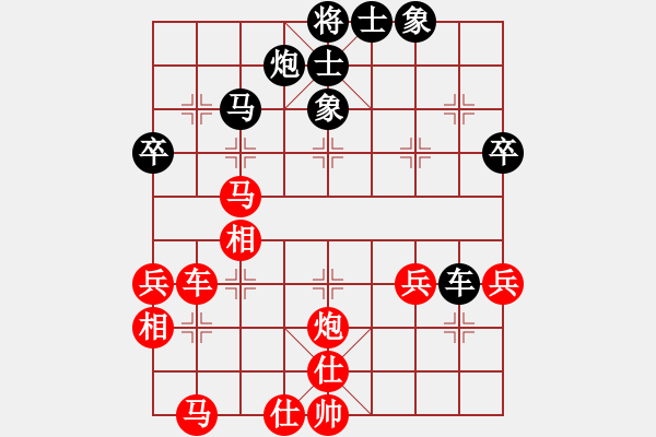 象棋棋譜圖片：阿杰(9星)-勝-darkuuuu(7弦) - 步數(shù)：50 