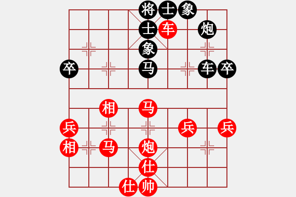 象棋棋譜圖片：阿杰(9星)-勝-darkuuuu(7弦) - 步數(shù)：60 