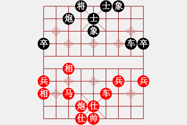 象棋棋譜圖片：阿杰(9星)-勝-darkuuuu(7弦) - 步數(shù)：70 