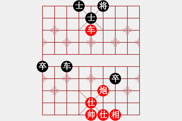 象棋棋譜圖片：咸州寡婦(9段)-勝-新式樓梯炮(9段) - 步數(shù)：100 