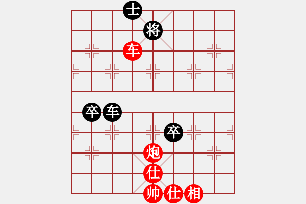 象棋棋譜圖片：咸州寡婦(9段)-勝-新式樓梯炮(9段) - 步數(shù)：110 