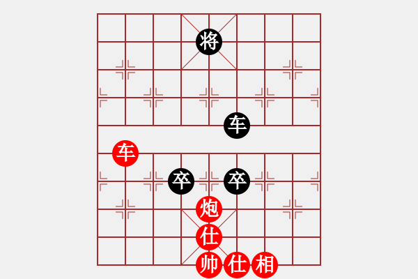 象棋棋譜圖片：咸州寡婦(9段)-勝-新式樓梯炮(9段) - 步數(shù)：120 