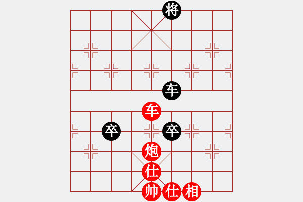 象棋棋譜圖片：咸州寡婦(9段)-勝-新式樓梯炮(9段) - 步數(shù)：130 