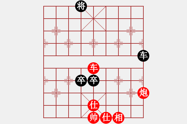 象棋棋譜圖片：咸州寡婦(9段)-勝-新式樓梯炮(9段) - 步數(shù)：140 