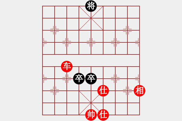 象棋棋譜圖片：咸州寡婦(9段)-勝-新式樓梯炮(9段) - 步數(shù)：150 