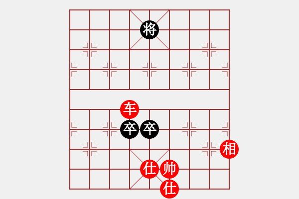 象棋棋譜圖片：咸州寡婦(9段)-勝-新式樓梯炮(9段) - 步數(shù)：160 