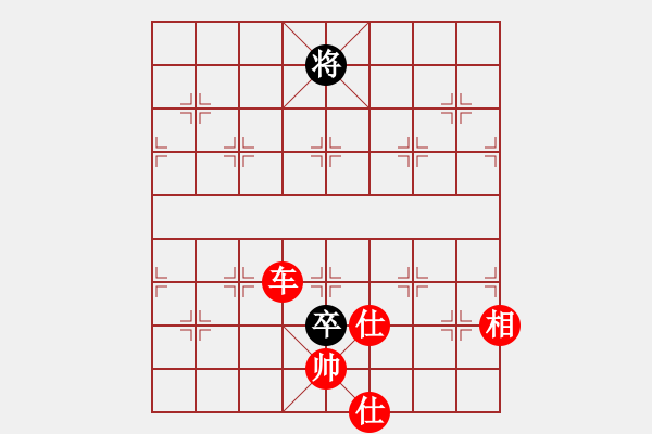 象棋棋譜圖片：咸州寡婦(9段)-勝-新式樓梯炮(9段) - 步數(shù)：170 