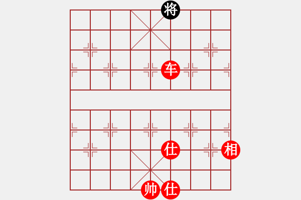 象棋棋譜圖片：咸州寡婦(9段)-勝-新式樓梯炮(9段) - 步數(shù)：179 