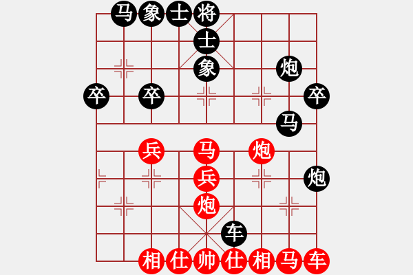 象棋棋譜圖片：咸州寡婦(9段)-勝-新式樓梯炮(9段) - 步數(shù)：30 