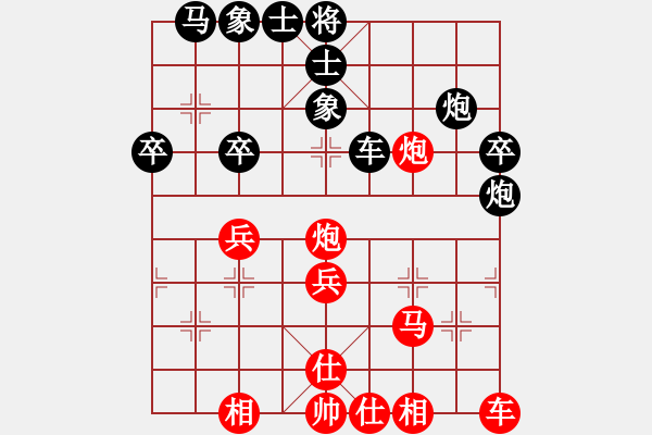 象棋棋譜圖片：咸州寡婦(9段)-勝-新式樓梯炮(9段) - 步數(shù)：40 