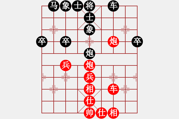 象棋棋譜圖片：咸州寡婦(9段)-勝-新式樓梯炮(9段) - 步數(shù)：50 