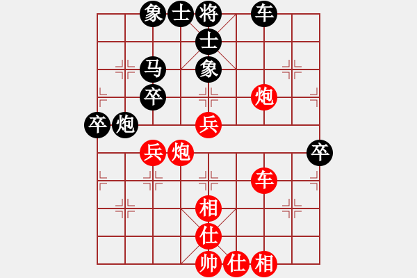 象棋棋譜圖片：咸州寡婦(9段)-勝-新式樓梯炮(9段) - 步數(shù)：60 