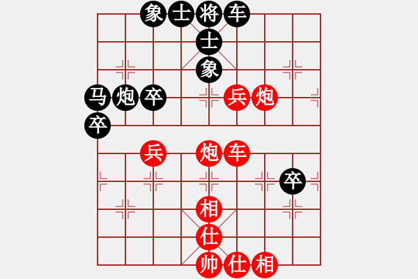 象棋棋譜圖片：咸州寡婦(9段)-勝-新式樓梯炮(9段) - 步數(shù)：70 