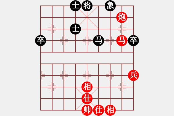 象棋棋譜圖片：王浩翀黑負 - 步數(shù)：74 