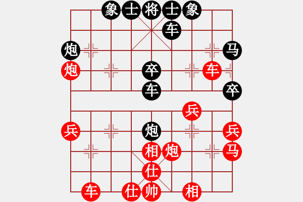 象棋棋譜圖片：快刀[1278413321] -VS- 嘴角揚揚[50129759] - 步數(shù)：30 