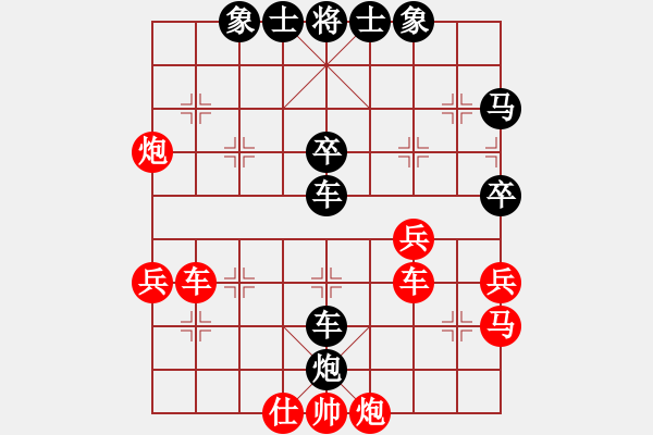 象棋棋譜圖片：快刀[1278413321] -VS- 嘴角揚揚[50129759] - 步數(shù)：40 