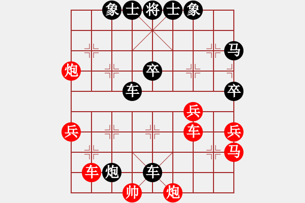 象棋棋譜圖片：快刀[1278413321] -VS- 嘴角揚揚[50129759] - 步數(shù)：46 