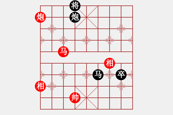 象棋棋譜圖片：2021首屆上海杯大師決賽曹巖磊先和申鵬1-1 - 步數(shù)：210 