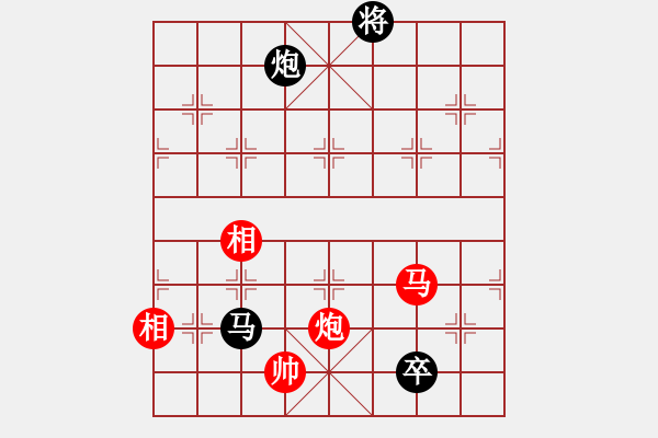 象棋棋譜圖片：2021首屆上海杯大師決賽曹巖磊先和申鵬1-1 - 步數(shù)：250 