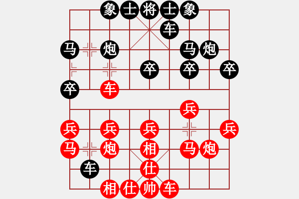 象棋棋譜圖片：飛相對(duì)黑3路卒右邊馬（基本格式） - 步數(shù)：19 