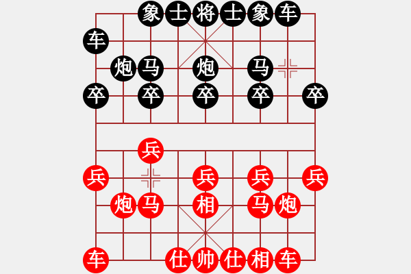 象棋棋譜圖片：負(fù)分太后 魚(yú)[紅] -VS- 不高興[黑]（2） - 步數(shù)：10 