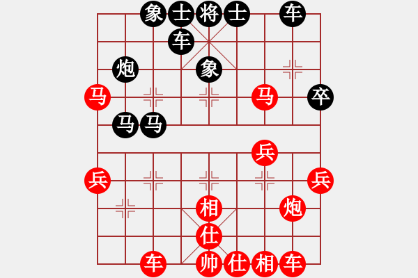 象棋棋譜圖片：負(fù)分太后 魚(yú)[紅] -VS- 不高興[黑]（2） - 步數(shù)：30 