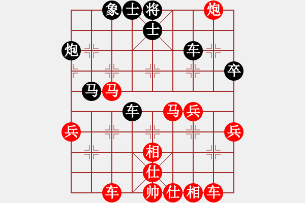 象棋棋譜圖片：負(fù)分太后 魚(yú)[紅] -VS- 不高興[黑]（2） - 步數(shù)：40 