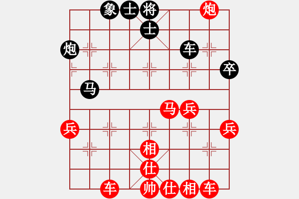 象棋棋譜圖片：負(fù)分太后 魚(yú)[紅] -VS- 不高興[黑]（2） - 步數(shù)：43 