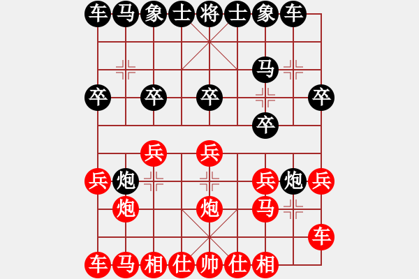 象棋棋譜圖片：橫才俊儒[292832991] -VS- 藍(lán)色天空[158582233] - 步數(shù)：10 