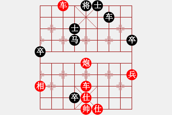 象棋棋譜圖片：橫才俊儒[292832991] -VS- 藍(lán)色天空[158582233] - 步數(shù)：101 