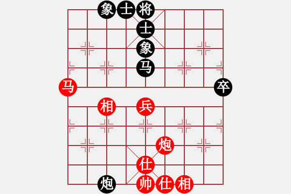 象棋棋谱图片：绵阳 张华明 和 彭州 刘光善 - 步数：61 