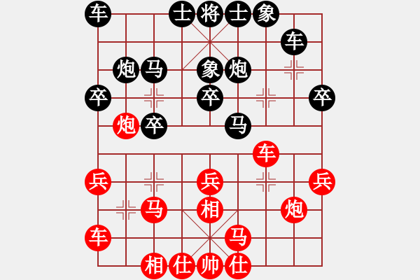 象棋棋譜圖片：第3輪1988高鐘琴先和順泰隊(duì)陳建海 - 步數(shù)：20 