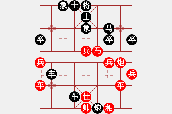 象棋棋譜圖片：我喜歡下棋(7星)-和-henryfl(9星) - 步數(shù)：60 